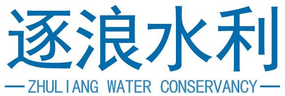 防汛物資一覽表|防汛器材有哪些|防汛物資清單|防汛物資主要包括哪些?|防汛工具包括哪些|應(yīng)急搶險物資清單|常用防汛應(yīng)急物資清單|防洪防汛安全教育
